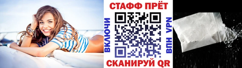 Купить Грязовец APVP  Cocaine  МЕФ  Гашиш 