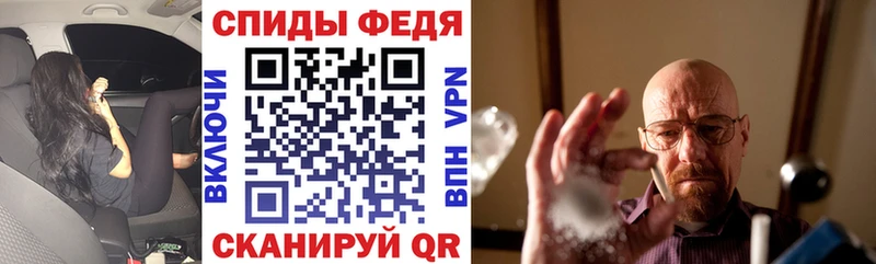 цены наркотик  Грязовец  АМФ 97% 