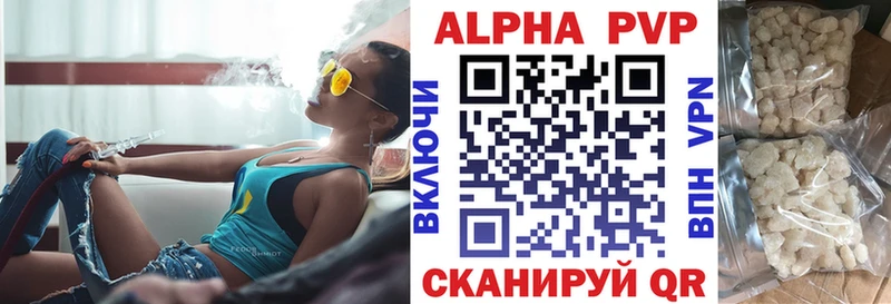 A PVP кристаллы mega зеркало Грязовец