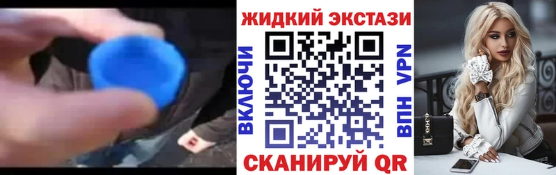 купить наркоту  Грязовец  Бутират 99% 