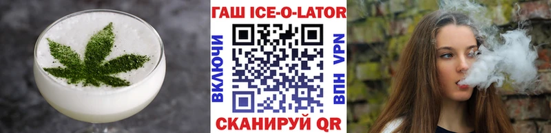 Еда ТГК марихуана  Грязовец 