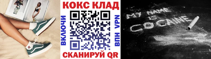 Кокаин 98% Грязовец