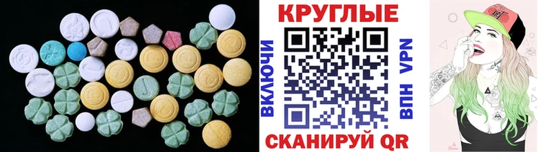 Экстази TESLA  Грязовец 