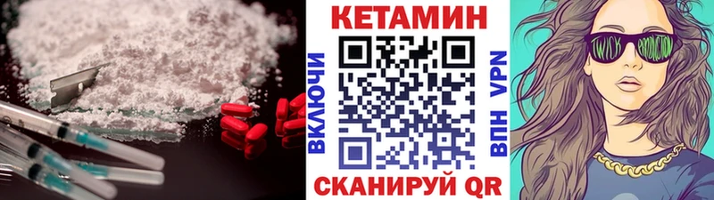 где продают наркотики  гидра   Кетамин ketamine  Грязовец 