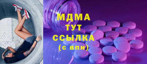 соль ск Балабаново
