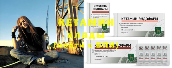 метамфетамин Покров