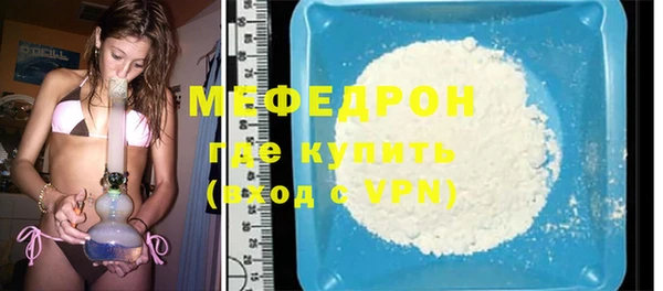 соль ск Балабаново