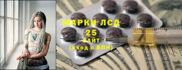 соль ск Балабаново