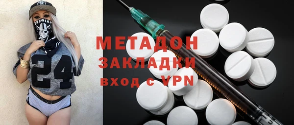 соль ск Балабаново
