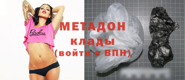 бутират Аркадак
