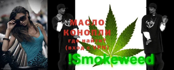 соль ск Балабаново