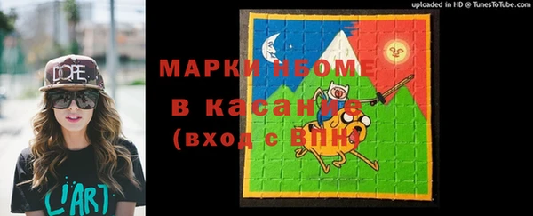 метамфетамин Покров