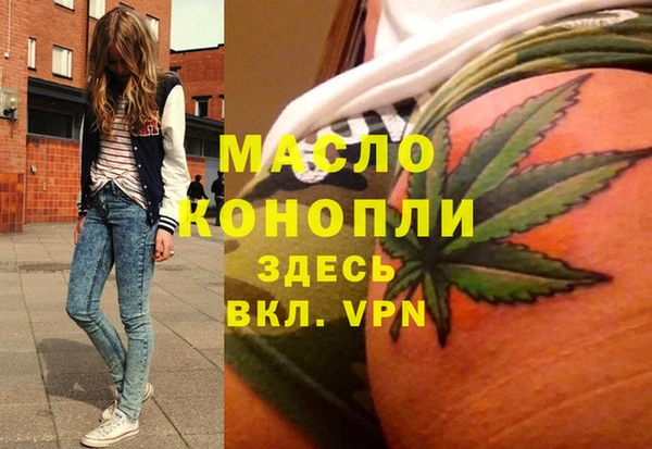 МДМА Баксан