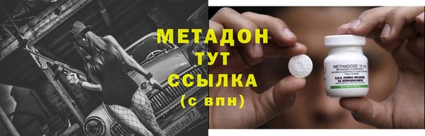 марки nbome Покровск