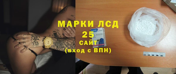 бутират Аркадак
