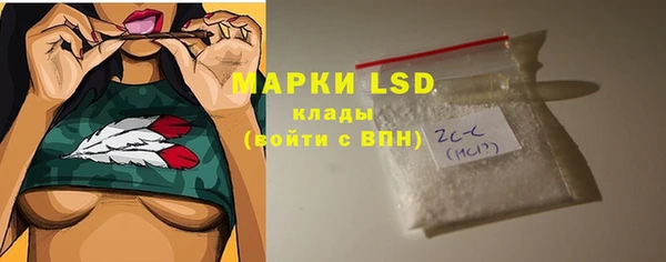 марки nbome Покровск