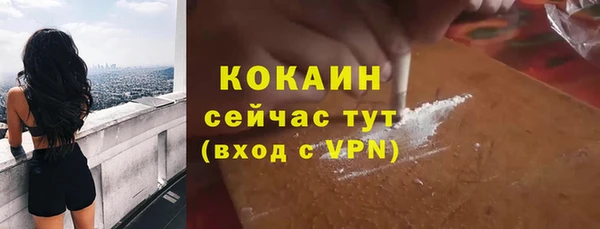 марки nbome Покровск