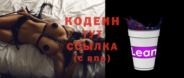 метамфетамин Покров