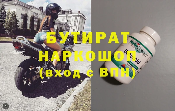 марки nbome Покровск