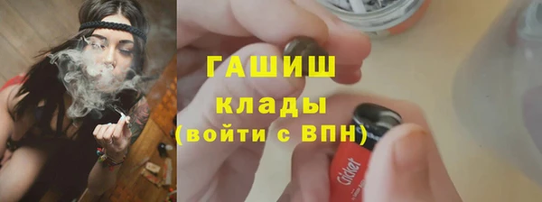 соль ск Балабаново