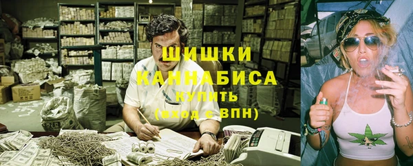 марки nbome Покровск