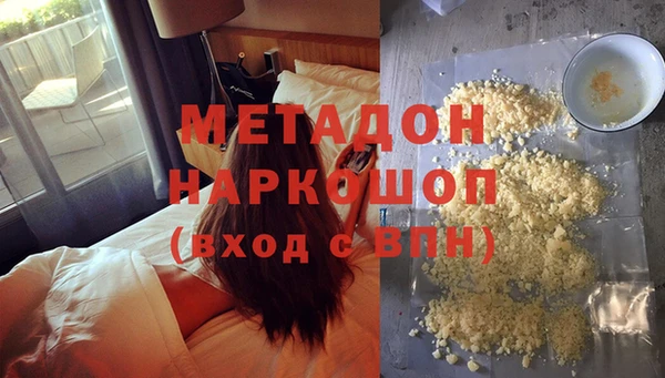 метамфетамин Покров