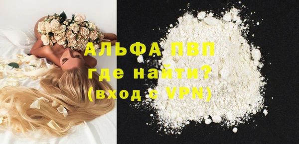 МДМА Баксан