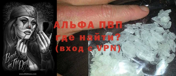 метамфетамин Покров