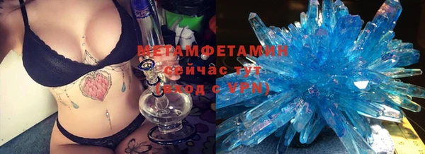МДМА Баксан