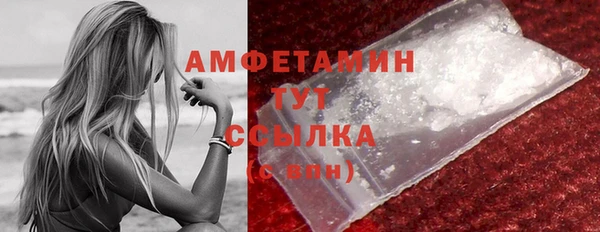 метамфетамин Покров