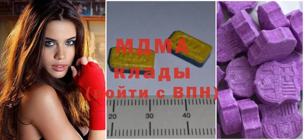 МДМА Баксан