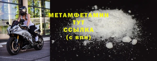 прущие крисы Покачи