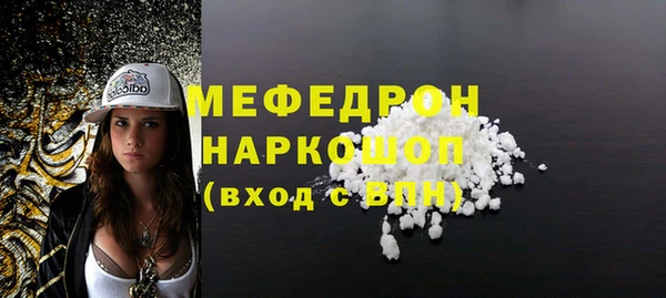 МДМА Баксан