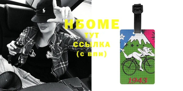спайс Армянск