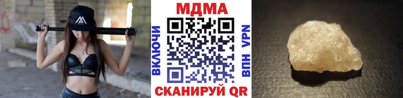 МДМА VHQ  Грязовец 