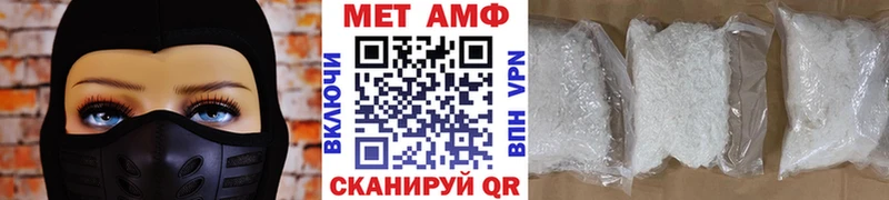 МЕТАМФЕТАМИН кристалл  Грязовец 