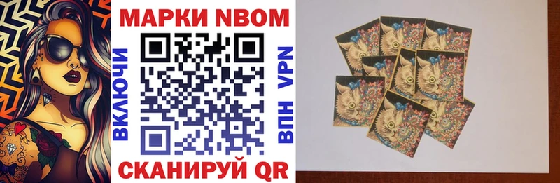 купить наркотики цена  Грязовец  Марки 25I-NBOMe 1,8мг 