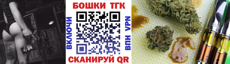 МАРИХУАНА THC 21% Грязовец